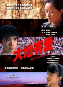 国产偷人视频